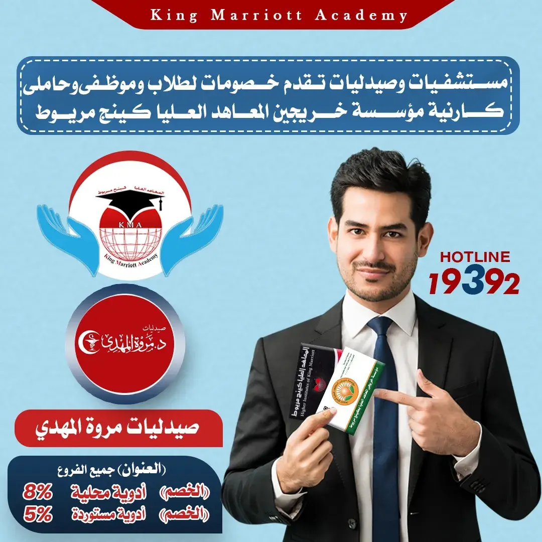خصومات